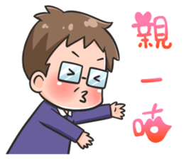 SAN's every day Part 5 (Parental love) sticker #13233907