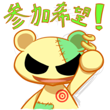 NiCKSON Sticker sticker #13234030