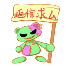 NiCKSON Sticker sticker #13234037