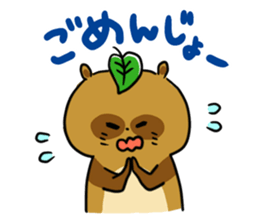 "Awa-ben"speaking raccoondog sticker #13234079