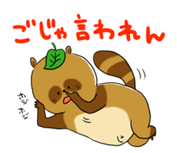 "Awa-ben"speaking raccoondog sticker #13234082