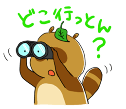 "Awa-ben"speaking raccoondog sticker #13234083