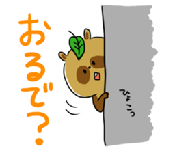 "Awa-ben"speaking raccoondog sticker #13234088