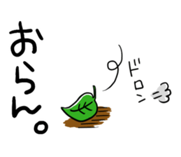 "Awa-ben"speaking raccoondog sticker #13234089