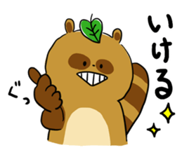 "Awa-ben"speaking raccoondog sticker #13234091