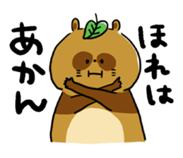 "Awa-ben"speaking raccoondog sticker #13234093