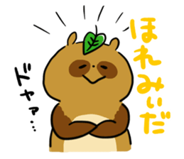 "Awa-ben"speaking raccoondog sticker #13234094