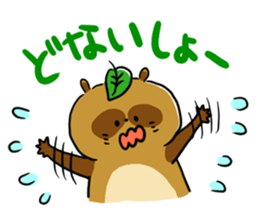 "Awa-ben"speaking raccoondog sticker #13234097