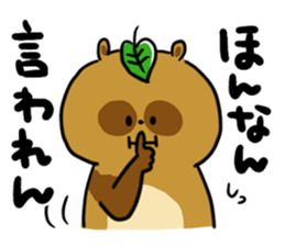 "Awa-ben"speaking raccoondog sticker #13234100