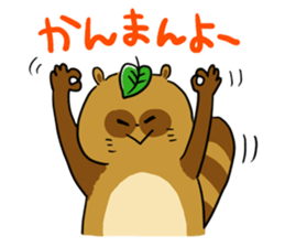 "Awa-ben"speaking raccoondog sticker #13234103