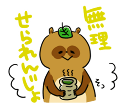 "Awa-ben"speaking raccoondog sticker #13234105