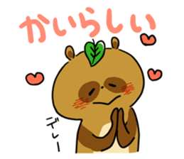 "Awa-ben"speaking raccoondog sticker #13234109