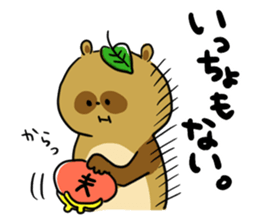 "Awa-ben"speaking raccoondog sticker #13234111