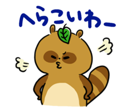 "Awa-ben"speaking raccoondog sticker #13234115