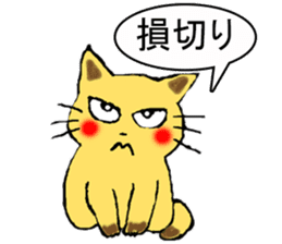 investment FXcat sticker #13234318