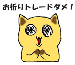 investment FXcat sticker #13234323