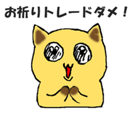 investment FXcat sticker #13234323