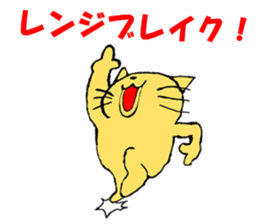 investment FXcat sticker #13234324