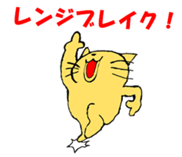 investment FXcat sticker #13234324