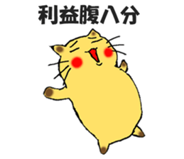 investment FXcat sticker #13234325