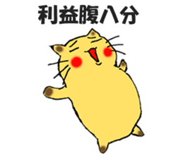 investment FXcat sticker #13234325