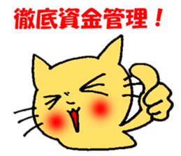 investment FXcat sticker #13234327