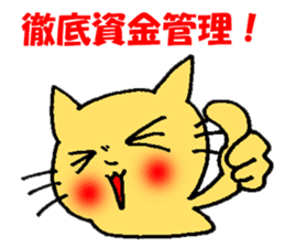 investment FXcat sticker #13234327