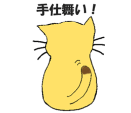 investment FXcat sticker #13234328