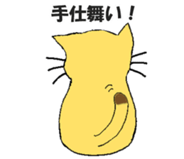 investment FXcat sticker #13234328