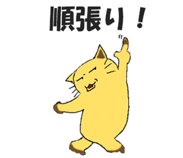 investment FXcat sticker #13234329