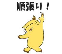 investment FXcat sticker #13234329