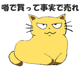 investment FXcat sticker #13234330