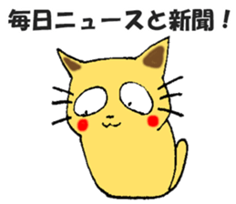 investment FXcat sticker #13234333