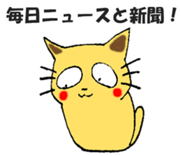 investment FXcat sticker #13234333