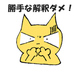 investment FXcat sticker #13234338