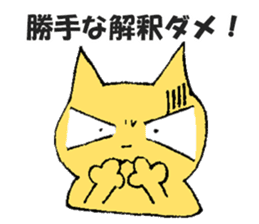 investment FXcat sticker #13234338