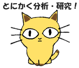 investment FXcat sticker #13234340