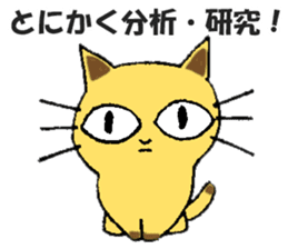 investment FXcat sticker #13234340