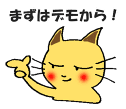 investment FXcat sticker #13234343