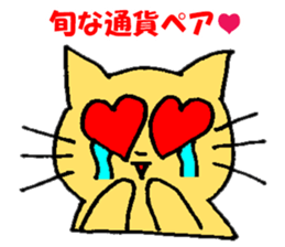 investment FXcat sticker #13234344