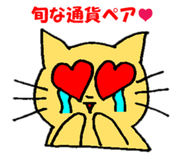 investment FXcat sticker #13234344