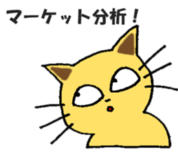 investment FXcat sticker #13234345