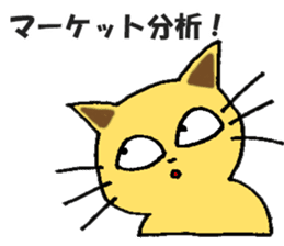 investment FXcat sticker #13234345