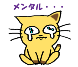 investment FXcat sticker #13234347