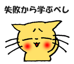 investment FXcat sticker #13234349