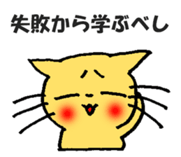 investment FXcat sticker #13234349