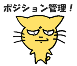 investment FXcat sticker #13234352