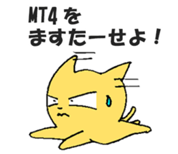 investment FXcat sticker #13234354