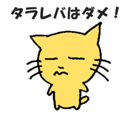 investment FXcat sticker #13234355