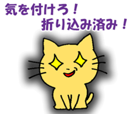 investment FXcat sticker #13234357